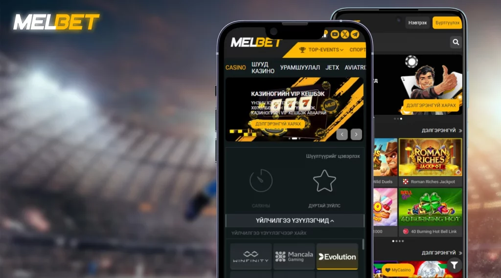 MelBet mobil casino platformunun ekran görüntüsü
